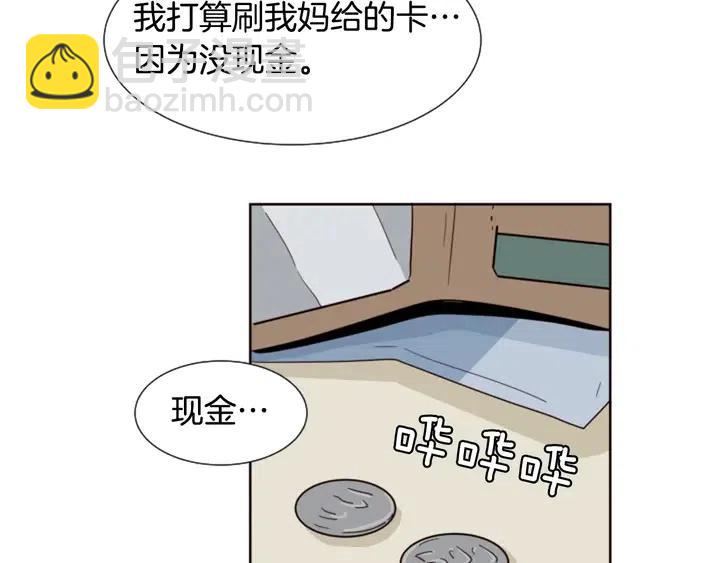 第81话 利用6