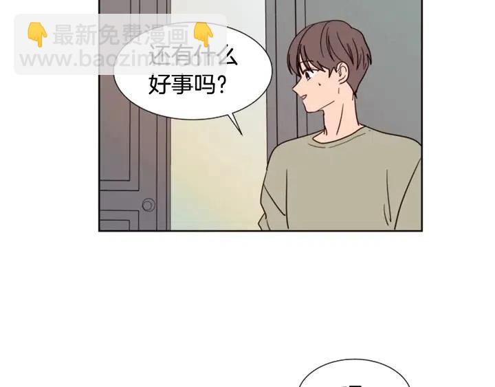 第81话 利用62