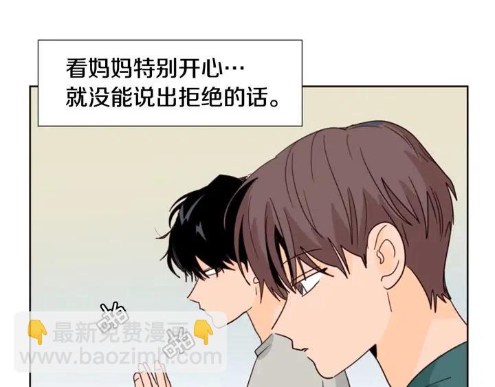 第81话 利用71
