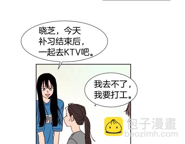 第81话 利用73