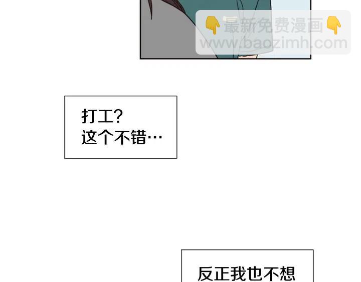 第81话 利用75