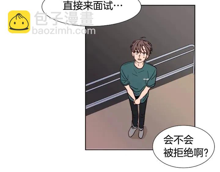 第81话 利用95