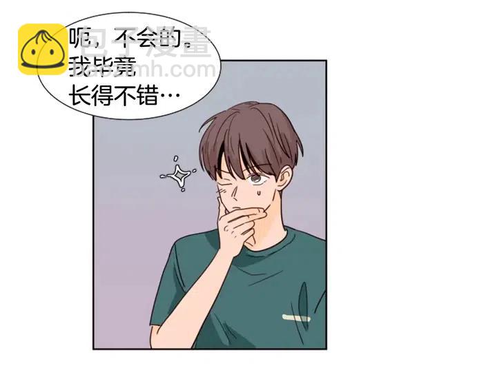第81话 利用96