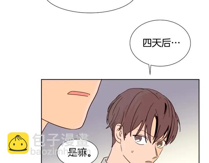 第82话 拆穿谎言105