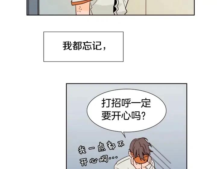 第82话 拆穿谎言76