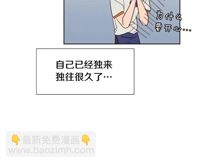 第82话 拆穿谎言77