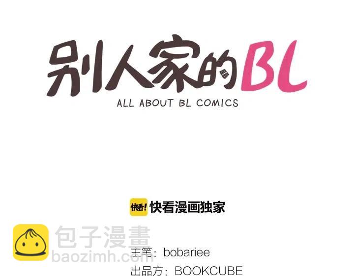 第84话 今天的衣服怎么回事1
