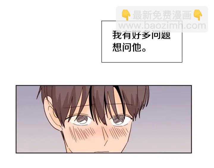 第84话 今天的衣服怎么回事10