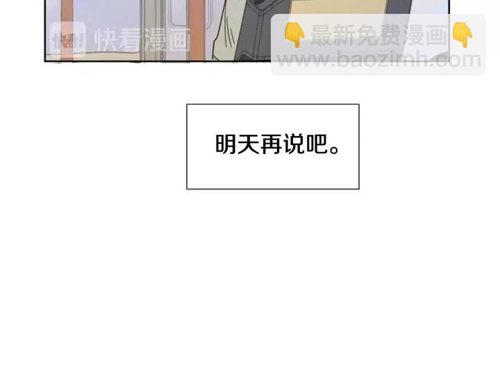 第84话 今天的衣服怎么回事101