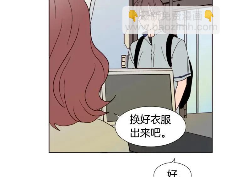 第84话 今天的衣服怎么回事103