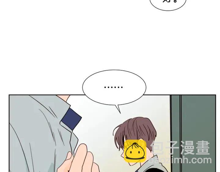 第84话 今天的衣服怎么回事108