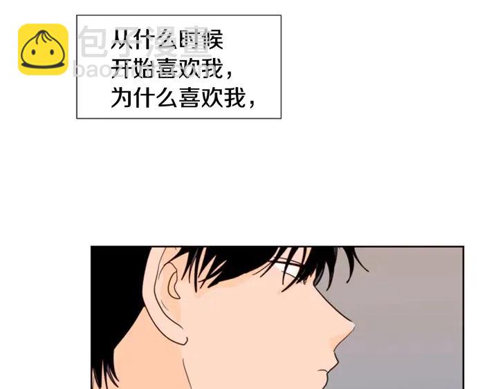 第84话 今天的衣服怎么回事11