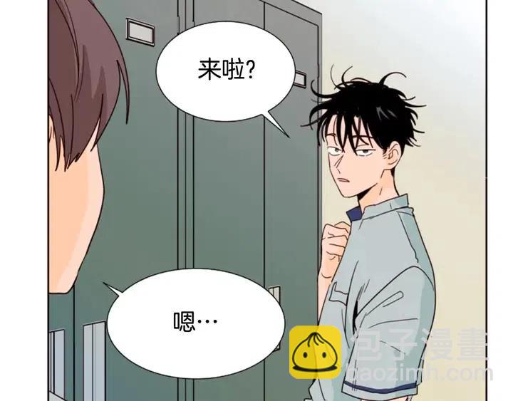 第84话 今天的衣服怎么回事110