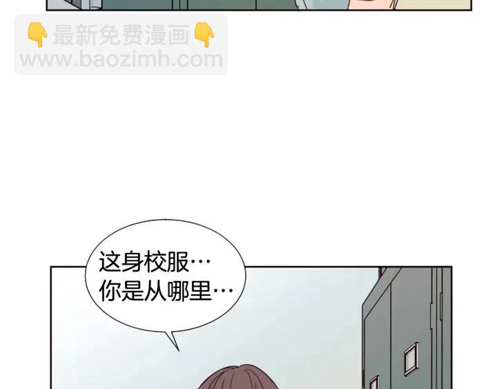 第84话 今天的衣服怎么回事111