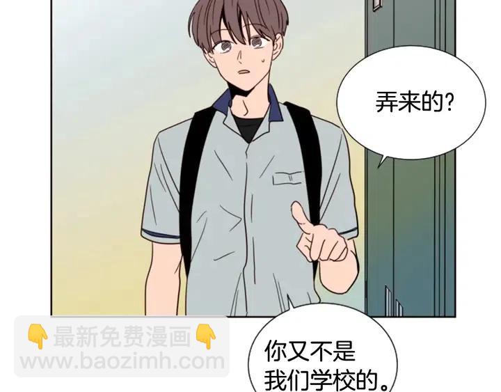 第84话 今天的衣服怎么回事112
