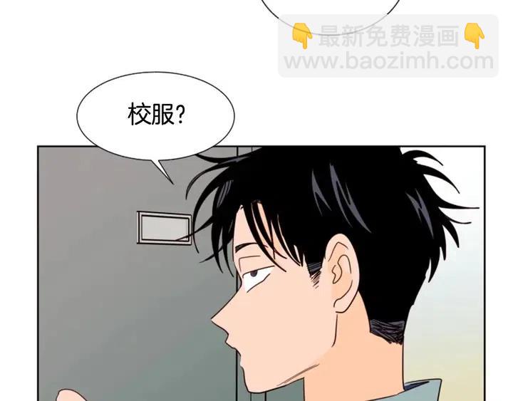 第84话 今天的衣服怎么回事113