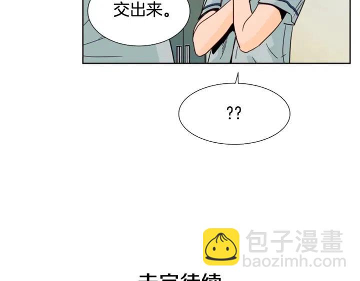 第84话 今天的衣服怎么回事117