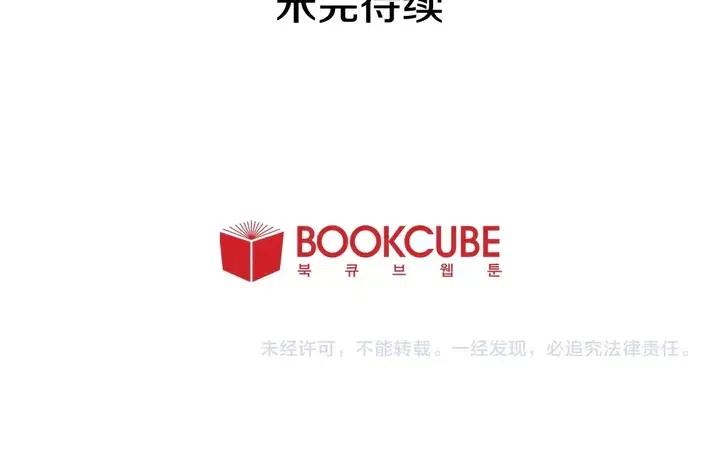 第84话 今天的衣服怎么回事118