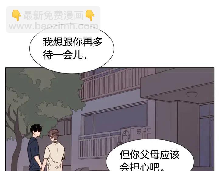 第84话 今天的衣服怎么回事13
