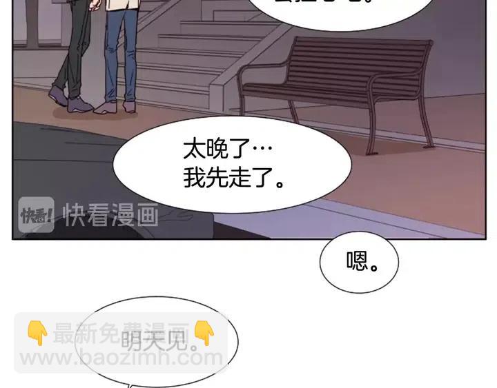第84话 今天的衣服怎么回事14