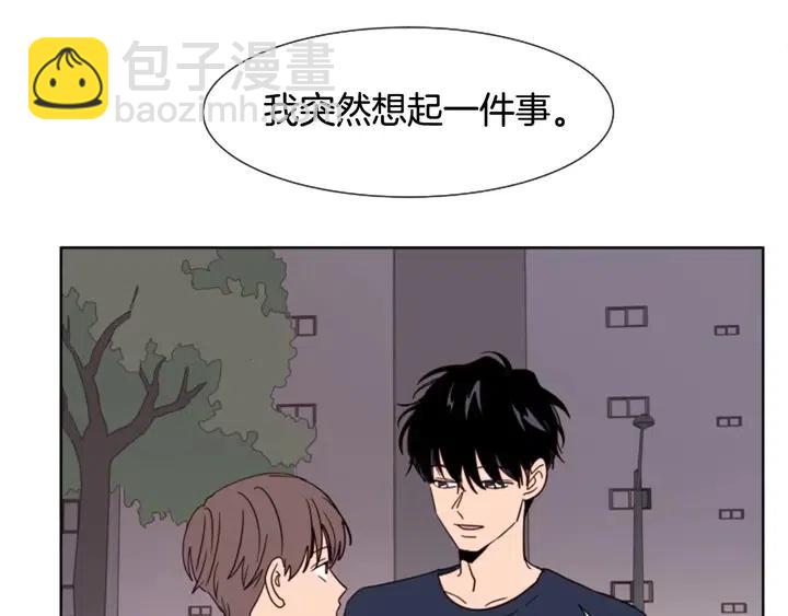 第84话 今天的衣服怎么回事18