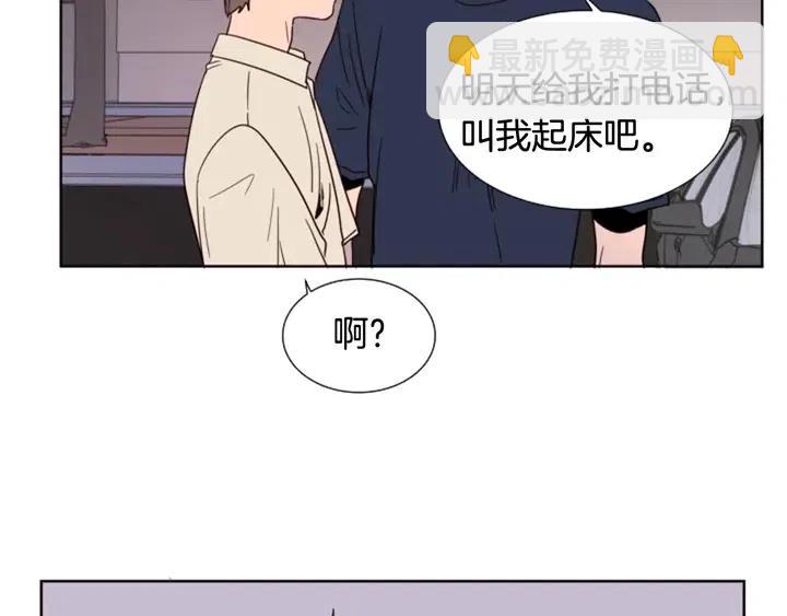 第84话 今天的衣服怎么回事19