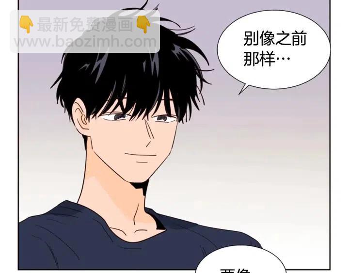 第84话 今天的衣服怎么回事20