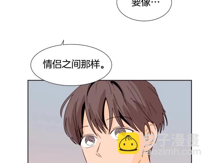 第84话 今天的衣服怎么回事21