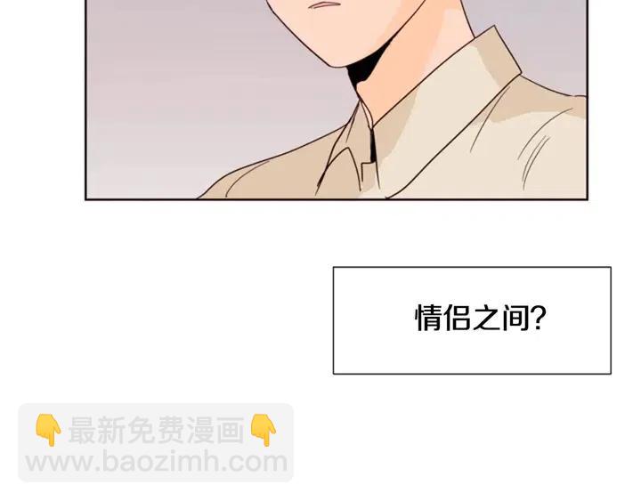 第84话 今天的衣服怎么回事22
