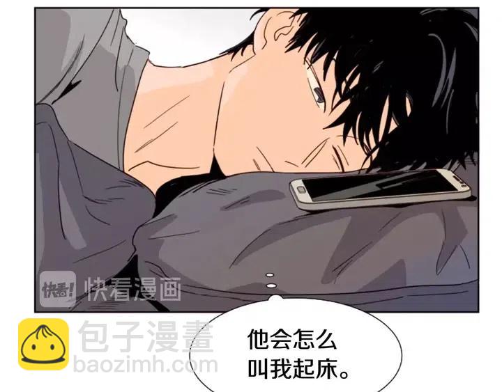 第84话 今天的衣服怎么回事25