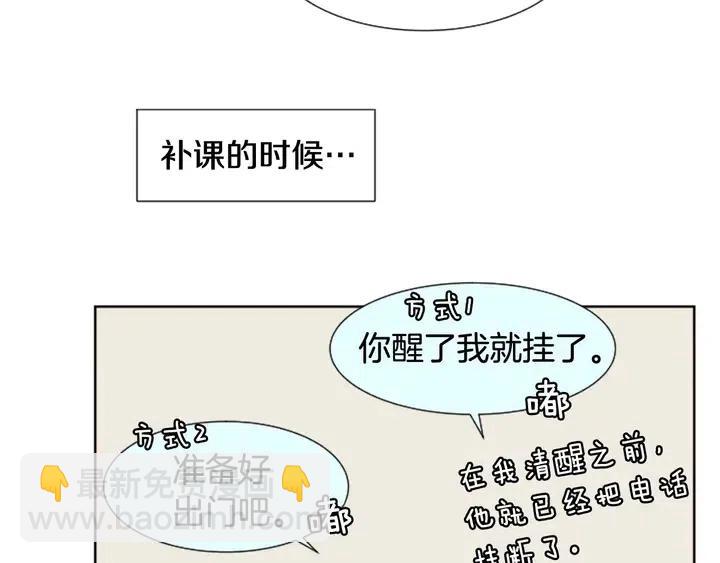 第84话 今天的衣服怎么回事26