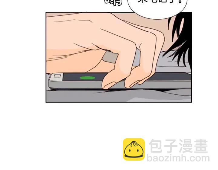 第84话 今天的衣服怎么回事29