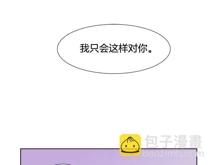 第84话 今天的衣服怎么回事3