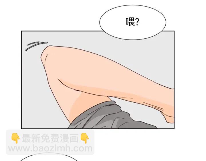 第84话 今天的衣服怎么回事30