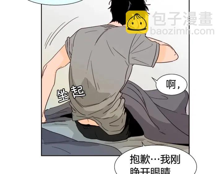 第84话 今天的衣服怎么回事34