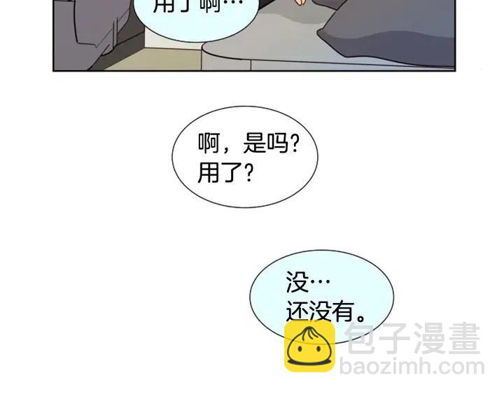 第84话 今天的衣服怎么回事37