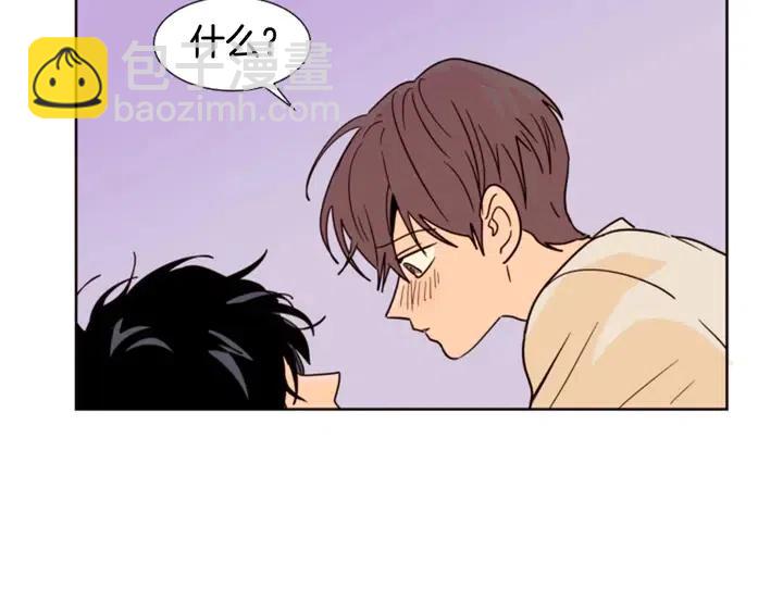 第84话 今天的衣服怎么回事4