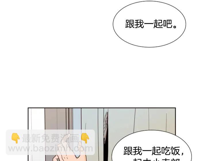 第84话 今天的衣服怎么回事40
