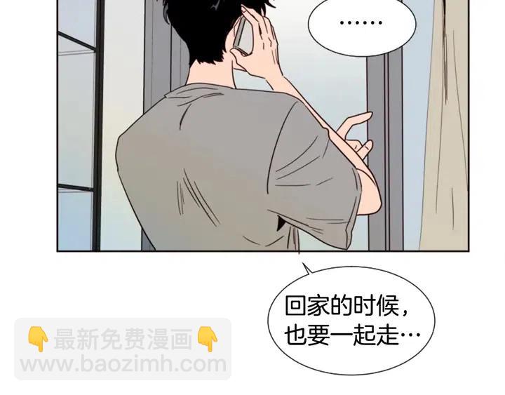 第84话 今天的衣服怎么回事42
