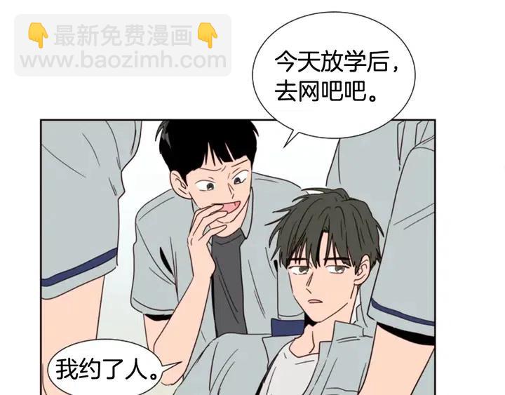 第84话 今天的衣服怎么回事49
