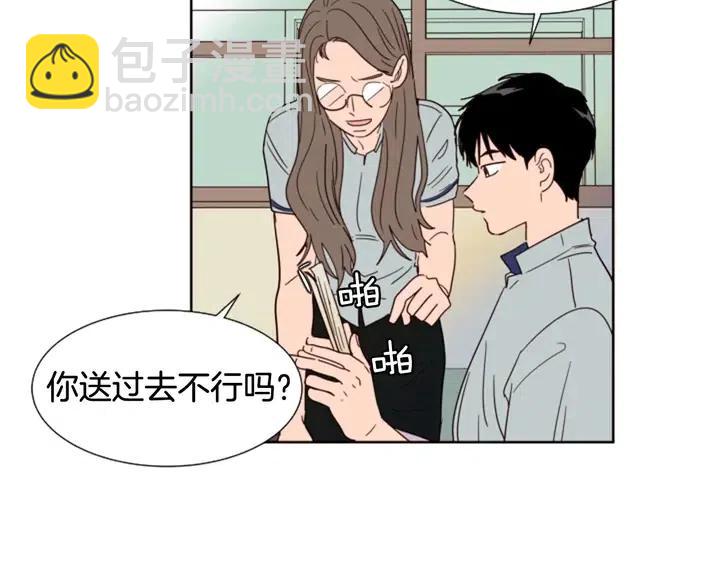 第84话 今天的衣服怎么回事55
