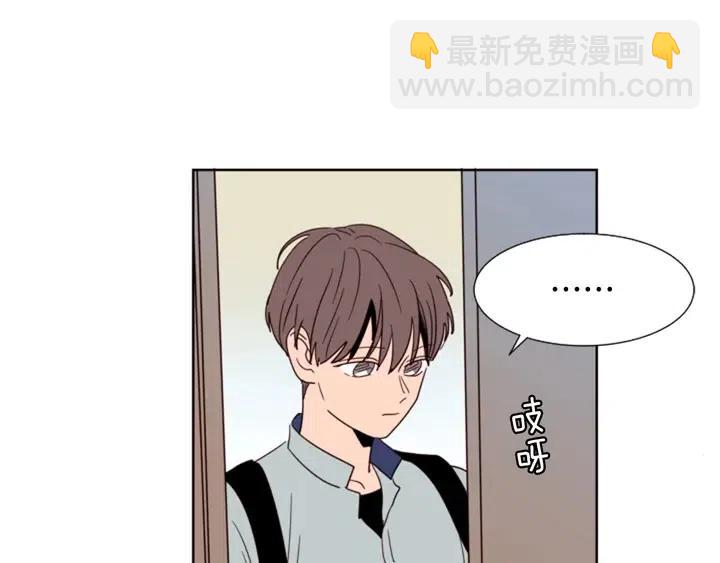 第84话 今天的衣服怎么回事56
