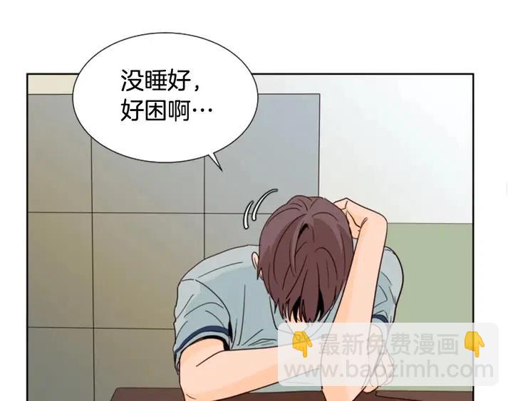 第84话 今天的衣服怎么回事59