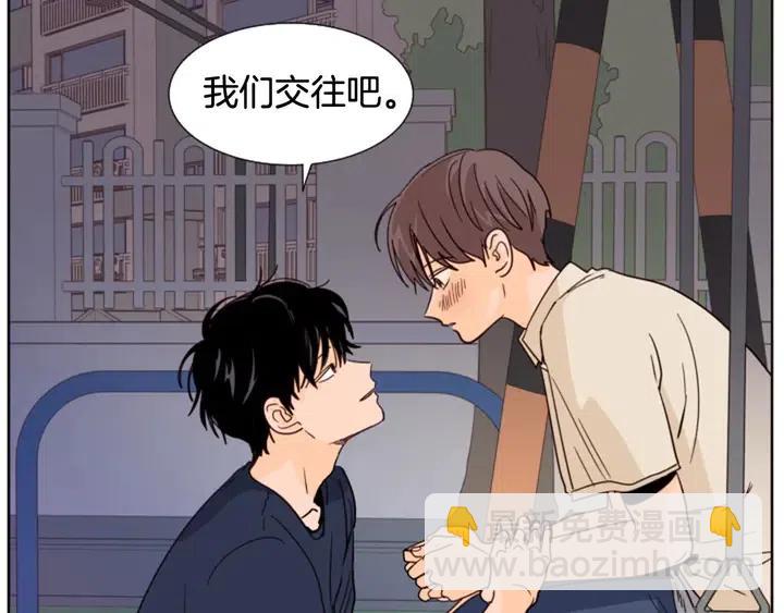 第84话 今天的衣服怎么回事6