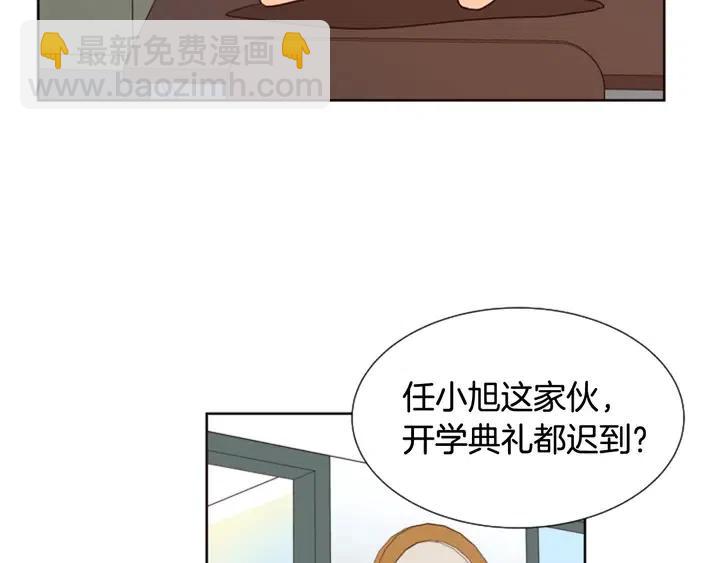 第84话 今天的衣服怎么回事60