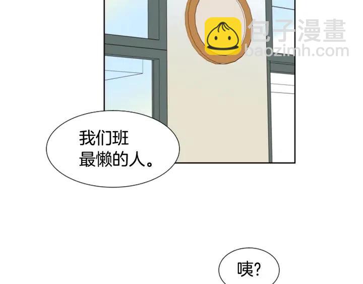 第84话 今天的衣服怎么回事61