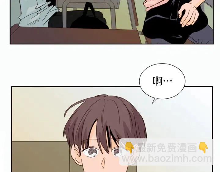 第84话 今天的衣服怎么回事69
