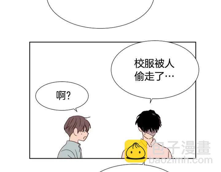 第84话 今天的衣服怎么回事75