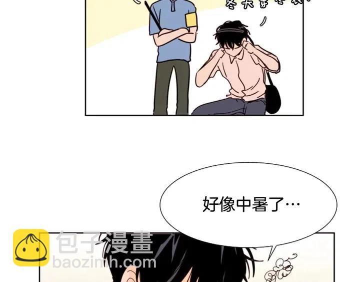 第84话 今天的衣服怎么回事77