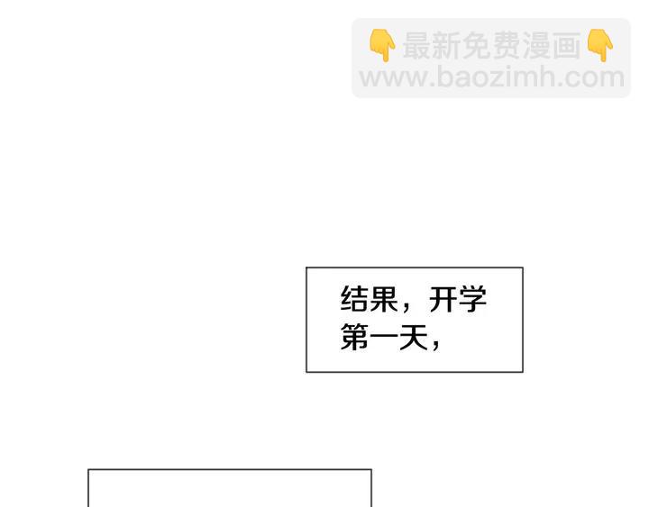 第84话 今天的衣服怎么回事79